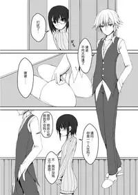 [Mousou Bijutsubu (Sho-yan)] Kandenchi [Digital][Chinese][满月汉化组]