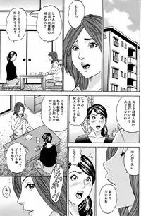 Comic Orekano! 2008 vol.05