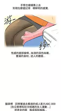 中文韩漫 离婚报告书 Ch.0-10 [Chinese]