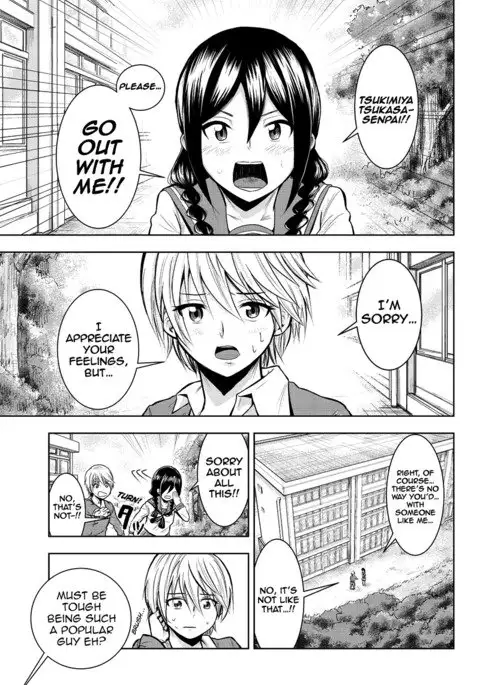 Mina-sama no Omocha desu chap 1