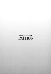 [TsuyaTsuya] Rakujitsu no Panthos 3 [Chinese] [无毒汉化组]