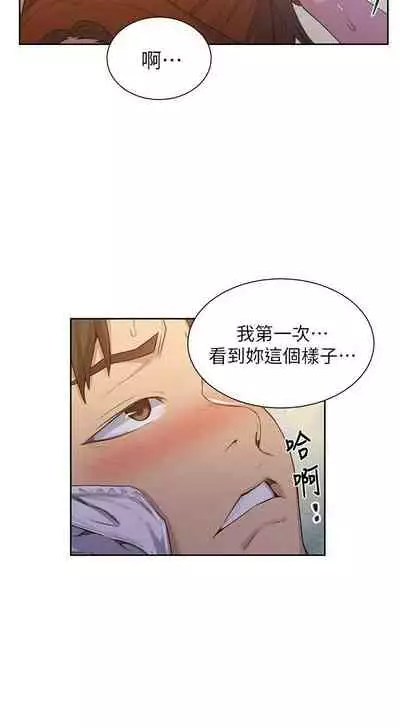 秘密课程 62-97 CHI