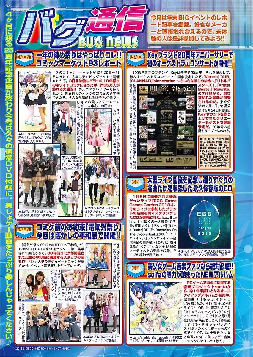 BugBug 2018-03 Vol. 283