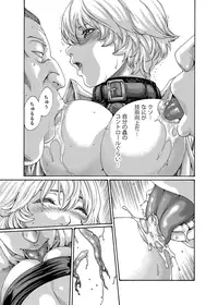 [Crimson Comics][Haruki] クリムゾン 美女ファイル 02 Full