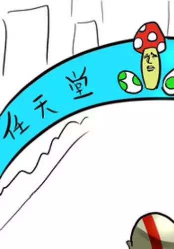 [MoeGirl]????????-World peace?