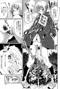 Comic Orekano! 2008 vol.05