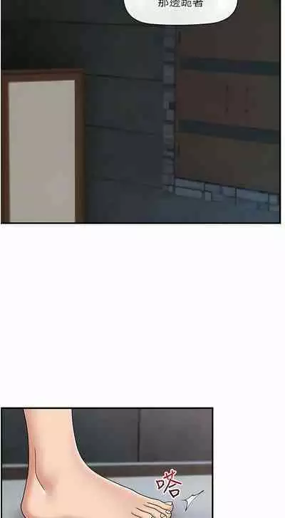 King of hypnotist in Isekai | 异世界催眠王