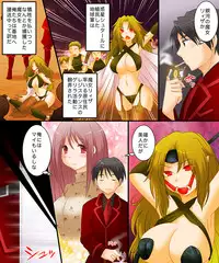 [Amulai Sweet Factory] Seiten Kitan Majo no Ka・ra・da