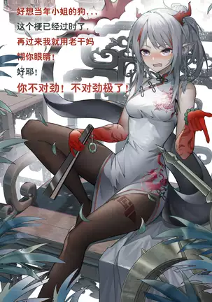 是年小姐的旗袍哦~