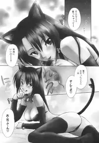 [Mutsuki Tsutomu] Momoiro Peanuts Vol. 1