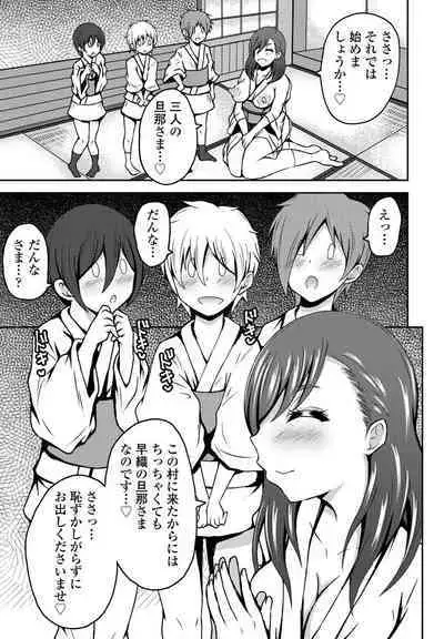 COMIC Penguin Club 2022-10