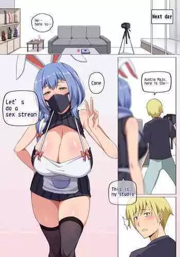 魔女と子羊 第一話 part2