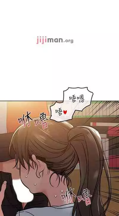 【周二连载】要对妈妈保密唷!（作者：NOAH） 第1~29话