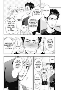 [Ikegami Shogo] Gohoubi Chikubi [English] [Anzu]