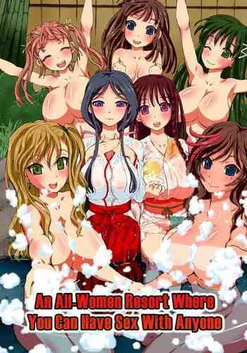 An All-Women Resort Where You Can Have Sex with Anyone