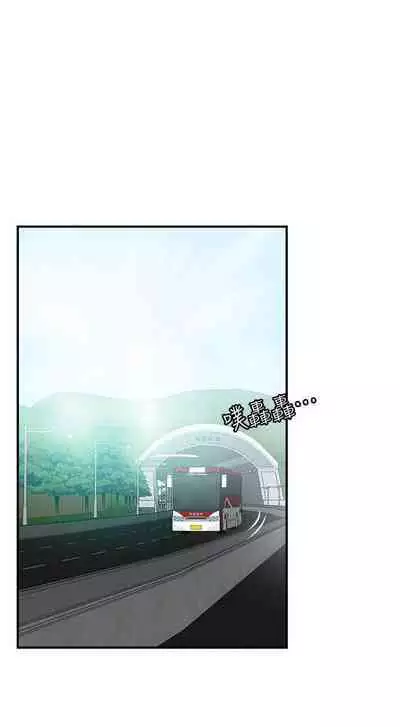 抑欲人妻41-50（完结）