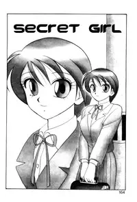 [Ogami Wolf] Secret Girl (Super Taboo) [English] [_ragdoll]