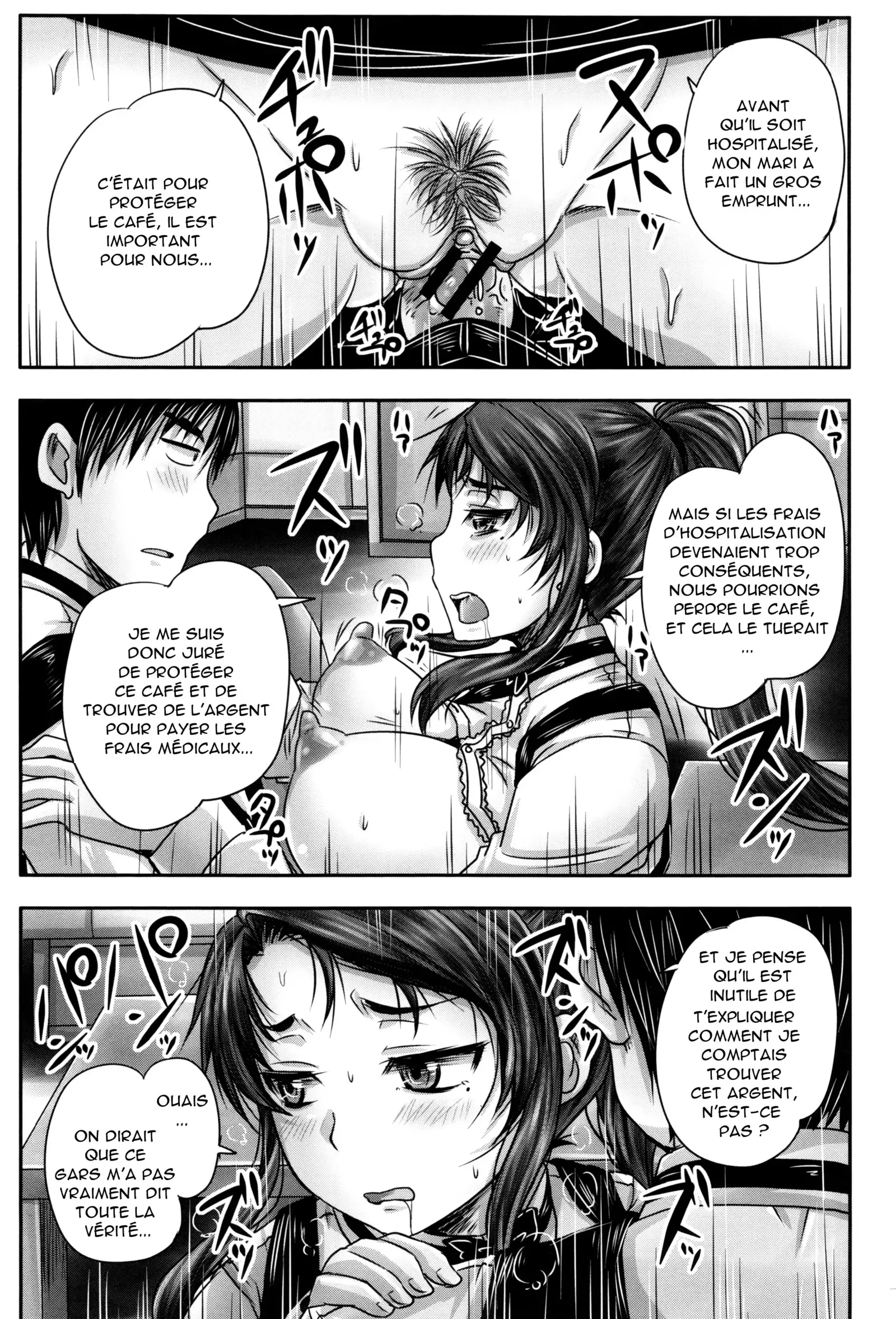 Kissa Hitozuma Nikudorei Ch. 2