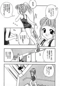 [Saiya] Sei Shoujo Gangu | Alice Doll