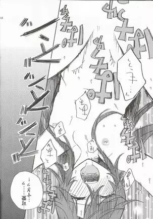 On'na no kono hi afutā