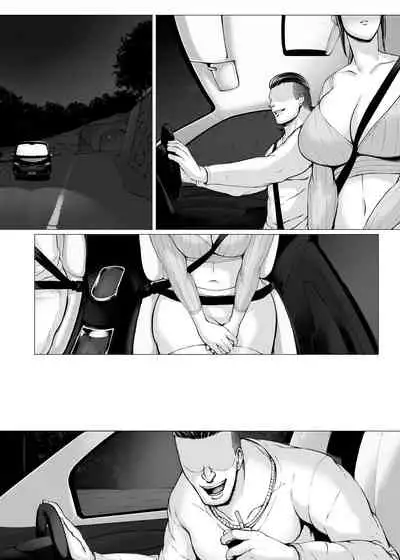 [Pulpo Azone] Hahagui 3 yarichin ryokohen (Part. 2) ~ [更新版]