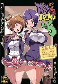 (C93) [Potato Salad (Kurisu)] Popuni Kei Joshi Panic! 6 [English] [desudesu]