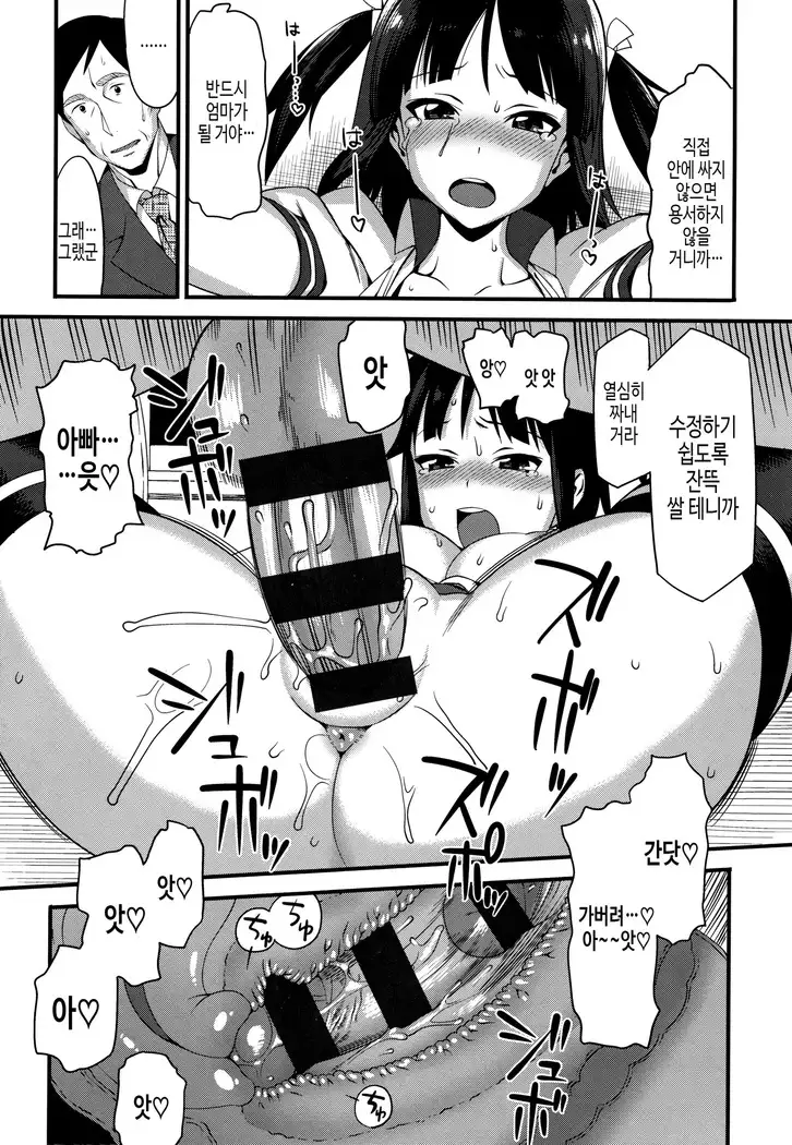 연인사이 plus / コイナカplus