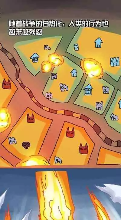 [孙渣] 口袋畜生的复仇