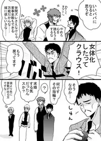 [Tama] 腐向け 血界漫画 クラウス受 BPB編その7 (Kekkai Sensen)