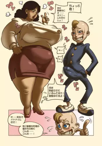 [Penguindou] Kondo wa Cartoon de Houman Kyonyuu o Tameshi ni Egaite Mita