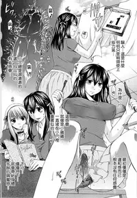 [Harusawa] Hachigatu, Kanojo wa Uso wo tsuku. [Chinese] [無邪氣漢化組]