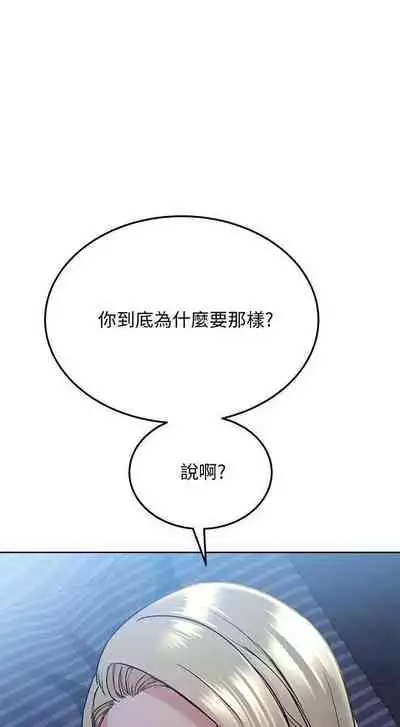 要對媽媽保密唷!-IT'S A SECRET 01-17 CHI manhwaroshi.blogspot.com