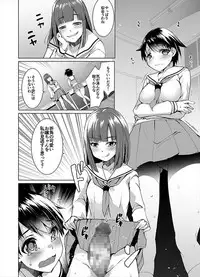 [tsxy] Joseika kareshi wo hazukashimechae!