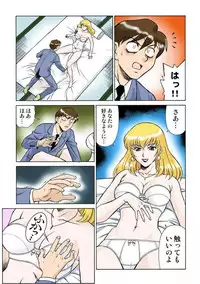 [Yusura] Onna Reibaishi Youkou 1 Ch. 1