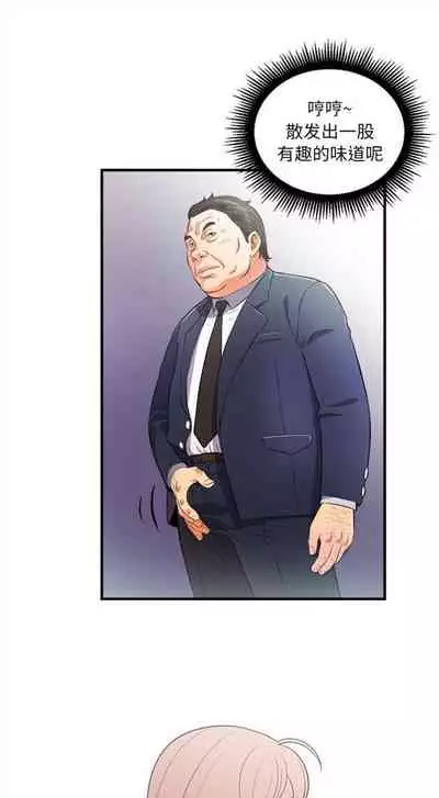 由莉的秘密1-60 中文翻译 （更新中）