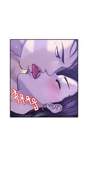 Ghost Love Ch.1-20 (English) (YoManga) (Ongoing)