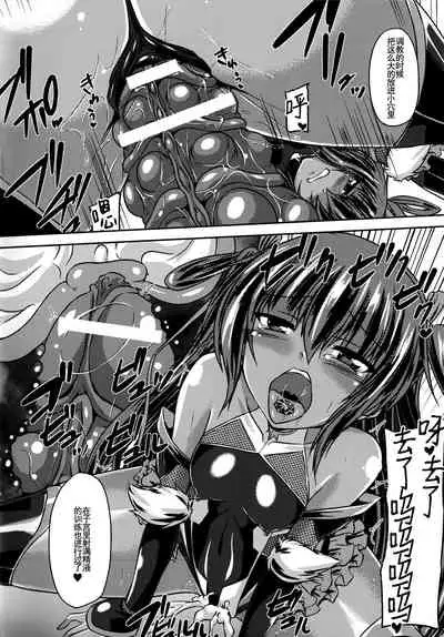 対魔忍ユキカゼ 対魔忍は淫獄に沈む番外篇+特典小冊子