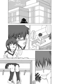 [星の夢] 彼女が誰かと交尾する1+2話