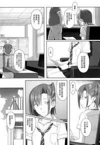 (C91) [Hito no Fundoshi (Yukiyoshi Mamizu)] Kaki Hoshuu Soushuuhen 1~6+ [Chinese] [漢化組漢化組×Foxglove]