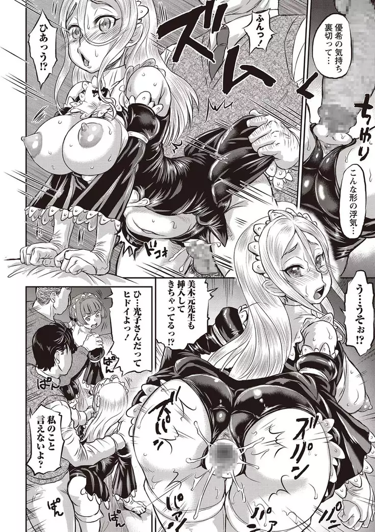 NTR曜日シリーズ