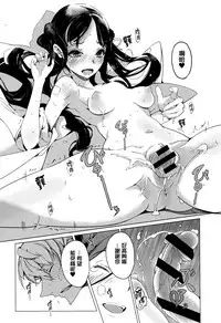 [Endou Okito] Elf no Yomeiri Ch. 0-3 [Chinese] [無邪気漢化組]