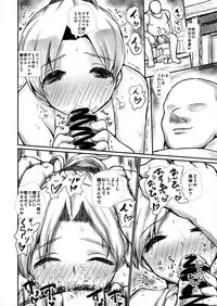 [Kuma no Mori (Kumataro)] HAPPY DANCE (Kantai Collection -KanColle-) [Digital]