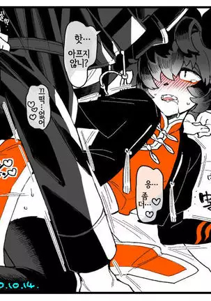 最近の博阿らくがき詰め