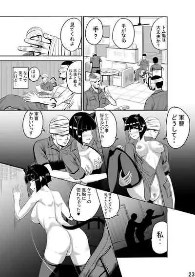 [Shanghai Hanoi Studio (Nguyen Tam Lee)] CAT INFANTRY1968 HAPPYDAY [Digital]