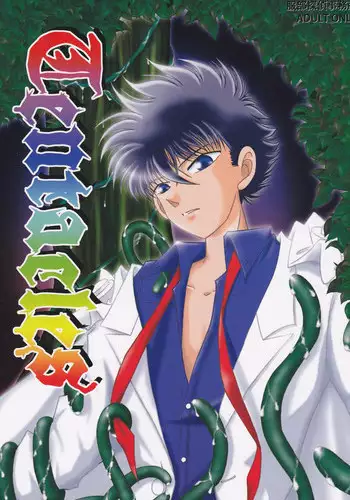 [Serikawa Miyabi, Yodogawa] Tentacles (Detective Conan) [English]