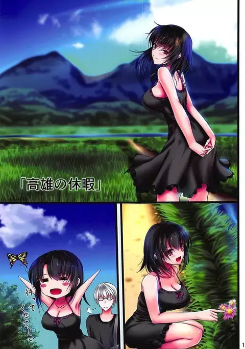 艦娘つまみぐい3