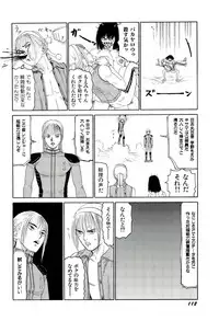 [SABE] Jigokugumi no Onna 4