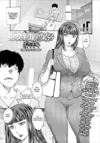 Gishi Saimin | Sister-in-Law Hypnosis