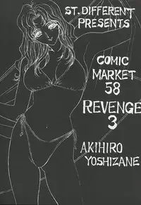 (C57) [ST.DIFFERENT (Various)] OUTLET 3 (Various)