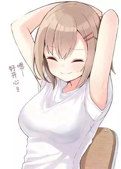 Konna Osananajimi ga Ite hoshii | 想要这样的青梅竹马